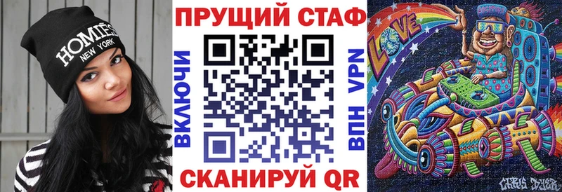 Купить Гашиш Конопля АМФ Меф мяу мяу COCAIN Алексеевка
