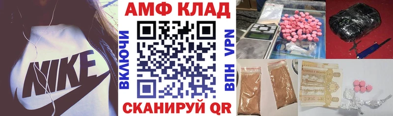 Купить  Алексеевка  АМФЕТАМИН 97% 