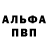 МЕТАДОН кристалл _Schafter_