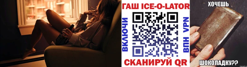 ГАШ Изолятор Купить Алексеевка