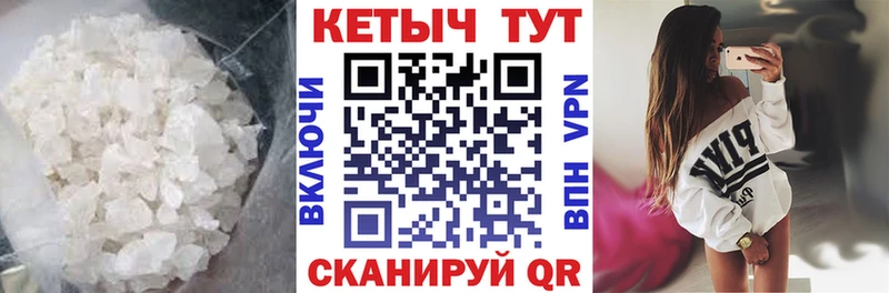 Купить закладки  Алексеевка  Кетамин ketamine 