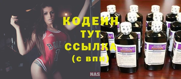 эйфоретик Каменск-Шахтинский