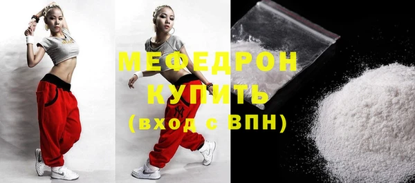 мяу мяу кристалл Арсеньев
