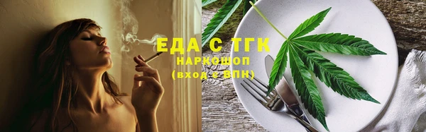 мяу мяу кристалл Арсеньев
