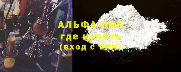 мяу мяу кристалл Арсеньев