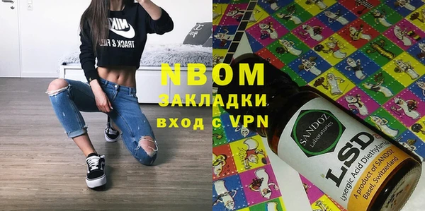 мяу мяу кристалл Арсеньев