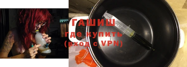 мяу мяу кристалл Арсеньев