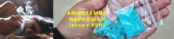 мяу мяу кристалл Арсеньев