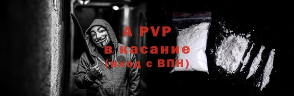 мяу мяу кристалл Арсеньев