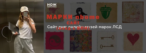 mdma Армянск