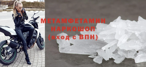 мяу мяу кристалл Арсеньев