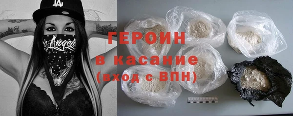 мяу мяу кристалл Арсеньев