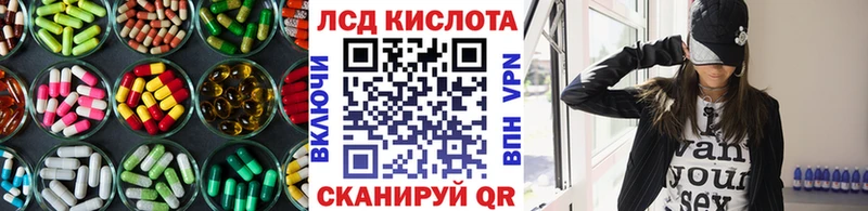 Лсд 25 экстази ecstasy  Купить  Алексеевка 