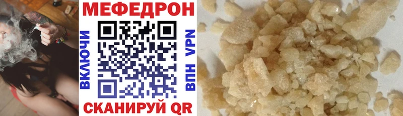 Купить закладки  Алексеевка  Меф кристаллы 