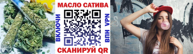 ТГК Wax  Купить закладки  Алексеевка 