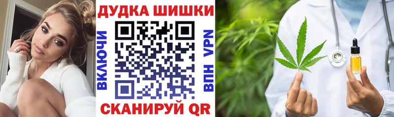 Шишки марихуана SATIVA & INDICA  Купить где  Алексеевка 